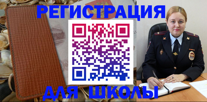 прописка паспорт в Курганинске
